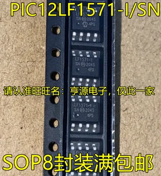10 бр. оригинален нов PIC12LF1571 PIC12LF1571-I/SN LF1571-I/SN чип на микроконтролера SOP8