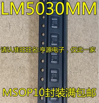 10шт 100% оригинален нов LM5030MMX LM5030MM LM5030 Ситопечат S73B Ключа за Управление/Регулатор
