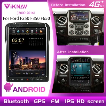 2 din Android автомобилен GPS радио, мултимедиен плеър За Ford F350 F450 2009-2014 автомобилен GPS навигация Авторадио carplay Google стерео