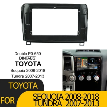2Din Автомобили Радиоуправляемая Стерео Панел DVD Рамка за Toyota Sequoia 2008-2018 - 2007-2013 Рамка на предния панел