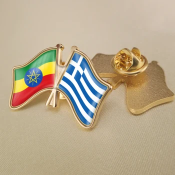 Етиопия и Гърция Кръстосани Двойни Знамена Приятелство Игли за Ревери Брошки Икони