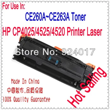 Заправляемый тонер касета за цветен принтер HP CM4540 CP4025 CP4525, 647A CE260A CE261A CE262A CE263A CM 4540 4025 Тонер касета
